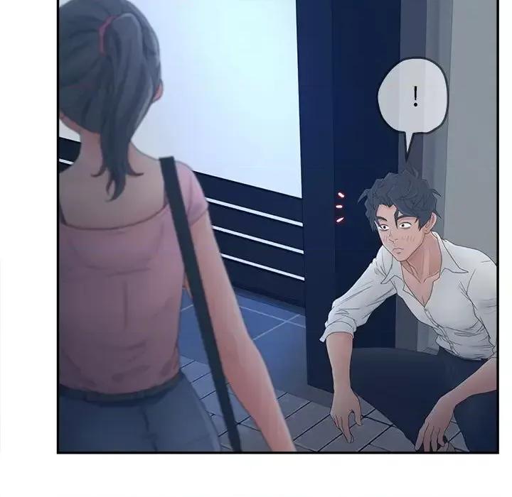 意外的秘密交易 认养女第 33 话 第56页