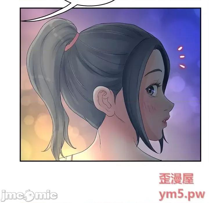 意外的秘密交易 认养女第 33 话 第60页
