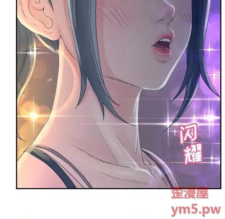 意外的秘密交易 认养女第 33 话 第64页