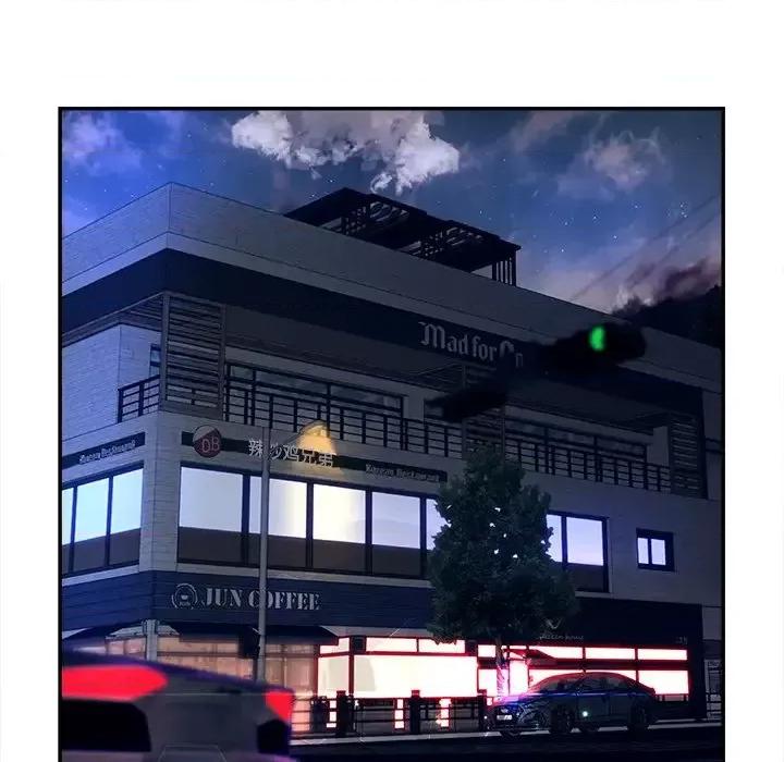 意外的秘密交易 认养女第 33 话 第79页