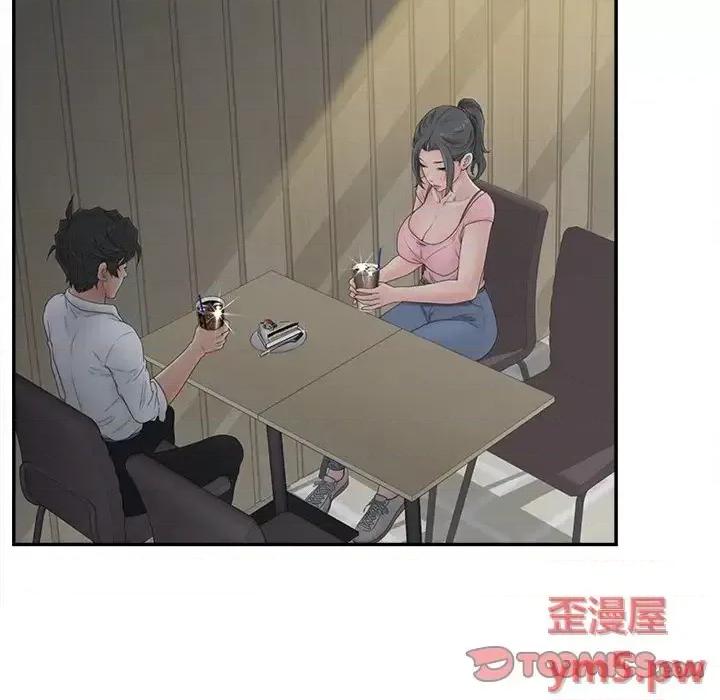 意外的秘密交易 认养女第 33 话 第81页