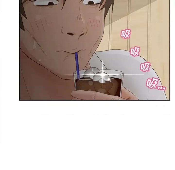 意外的秘密交易 认养女第 33 话 第83页