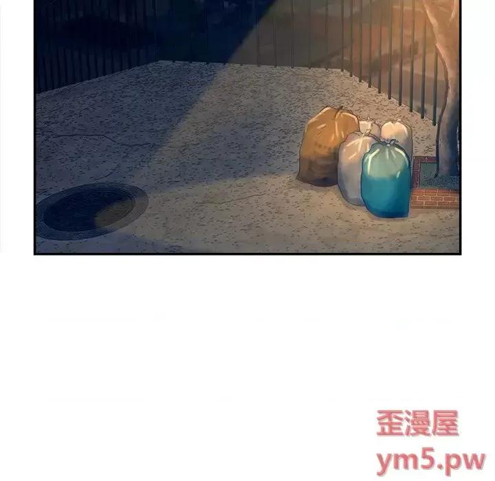 意外的秘密交易 认养女第 33 话 第107页
