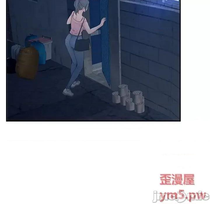 意外的秘密交易 认养女第 33 话 第110页