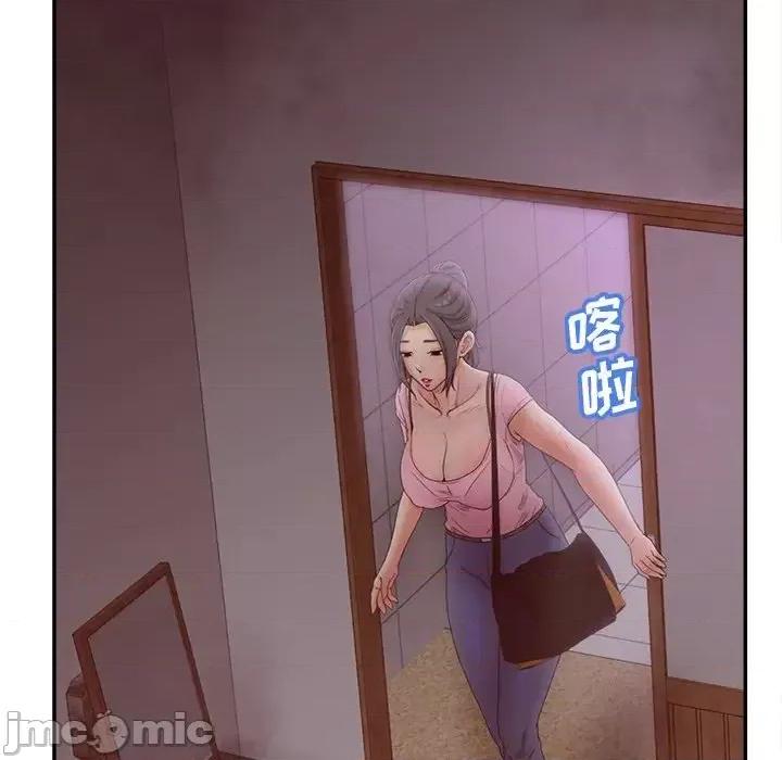 意外的秘密交易 认养女第 33 话 第115页