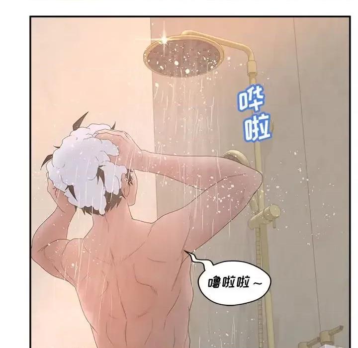 意外的秘密交易 认养女第 33 话 第126页