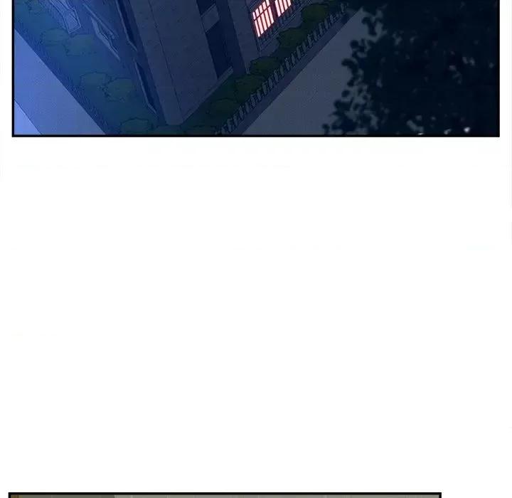 意外的秘密交易 认养女第 34 话 第7页