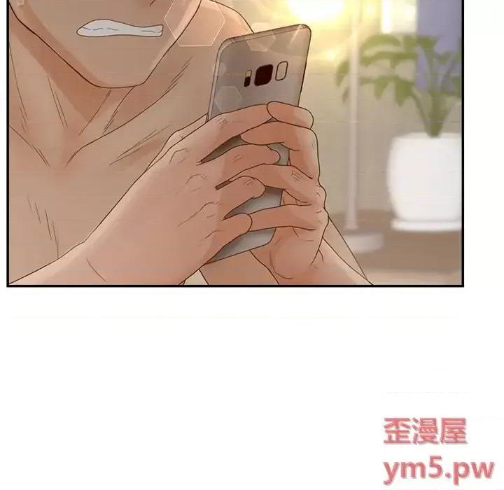 意外的秘密交易 认养女第 34 话 第24页