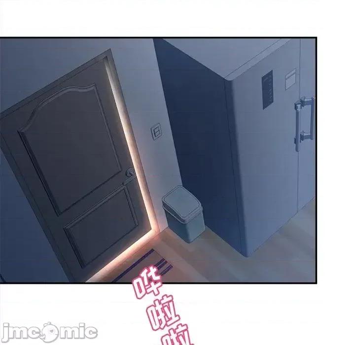 意外的秘密交易 认养女第 34 话 第35页