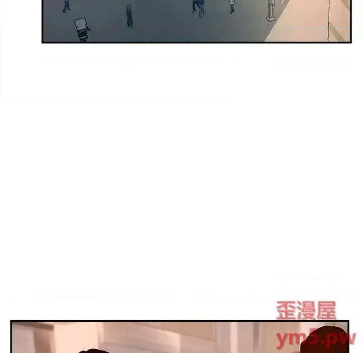 意外的秘密交易 认养女第 34 话 第59页