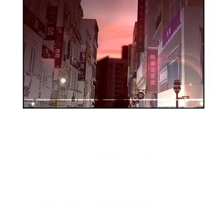 意外的秘密交易 认养女第 34 话 第62页