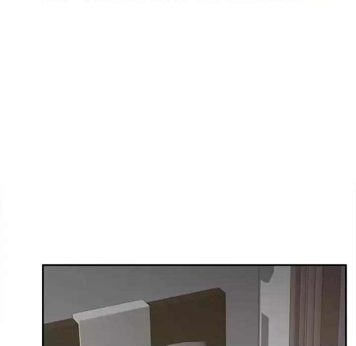 意外的秘密交易 认养女第 34 话 第77页