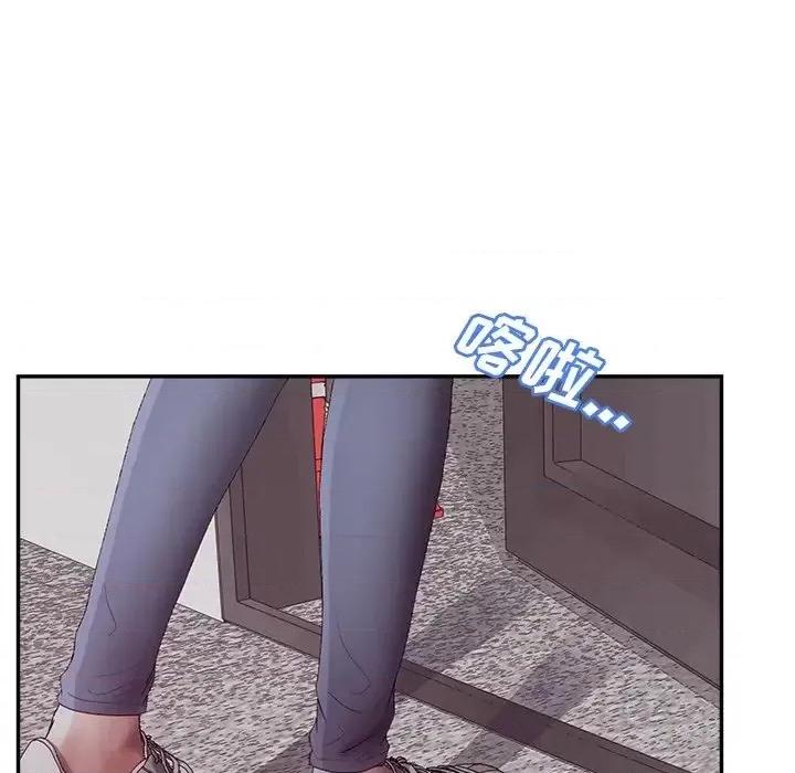 意外的秘密交易 认养女第 34 话 第86页