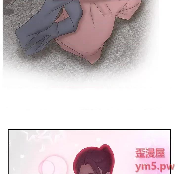 意外的秘密交易 认养女第 34 话 第108页