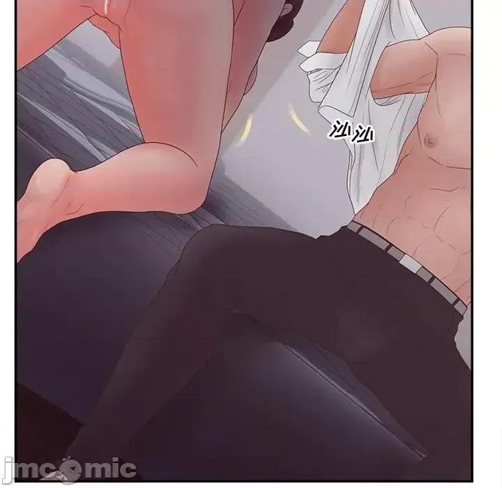 意外的秘密交易 认养女第 34 话 第115页