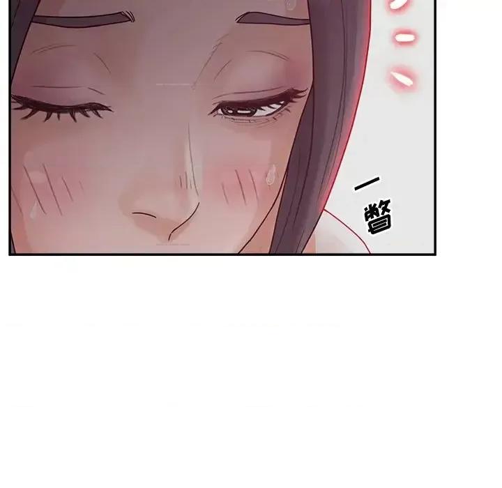 意外的秘密交易 认养女第 34 话 第119页
