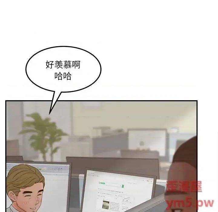 意外的秘密交易 认养女第 36 话 第38页