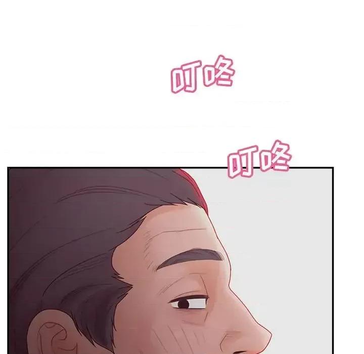 意外的秘密交易 认养女第 36 话 第52页