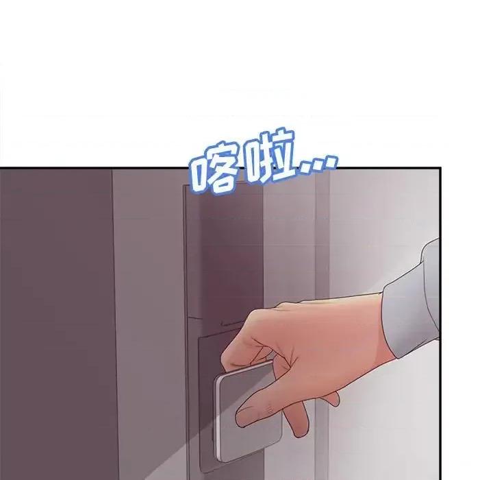 意外的秘密交易 认养女第 36 话 第56页