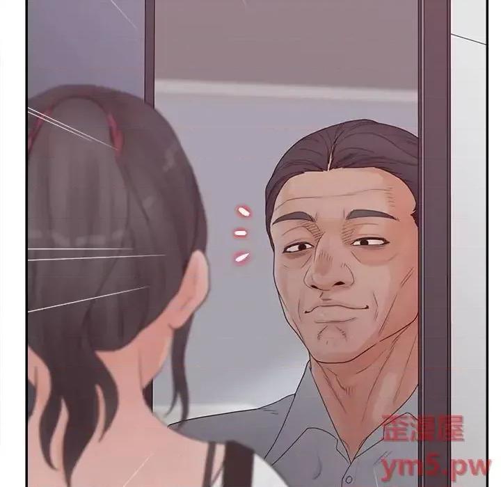 意外的秘密交易 认养女第 36 话 第58页