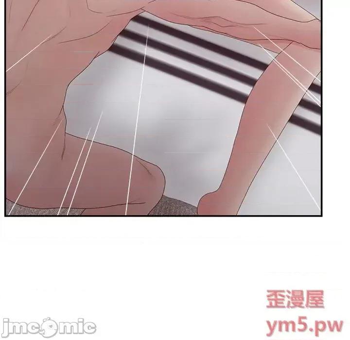 意外的秘密交易 认养女第 36 话 第110页