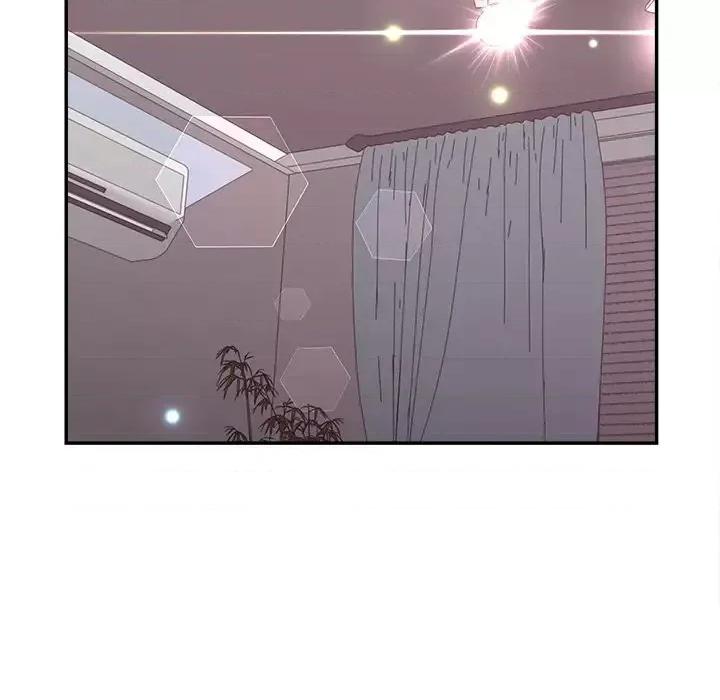 意外的秘密交易 认养女第 37 话 第6页
