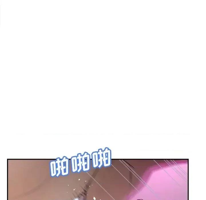 意外的秘密交易 认养女第 37 话 第23页
