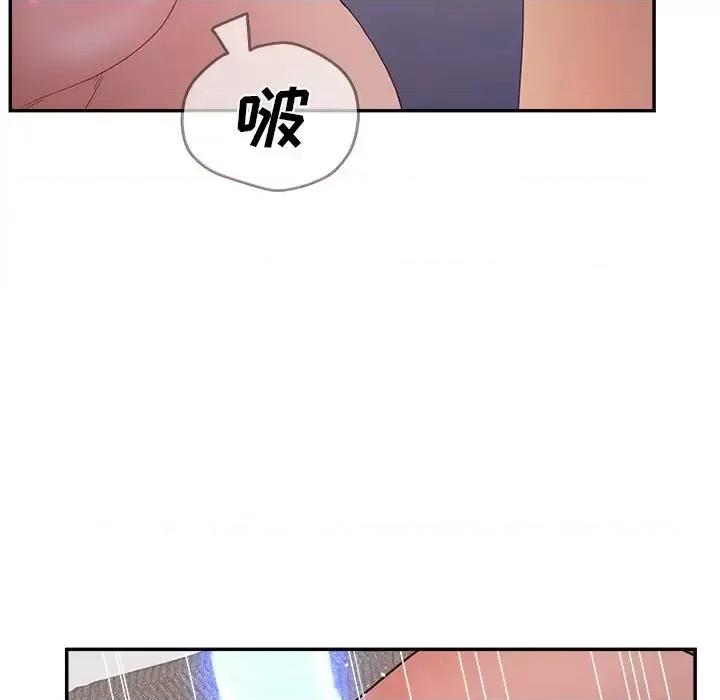 意外的秘密交易 认养女第 37 话 第32页