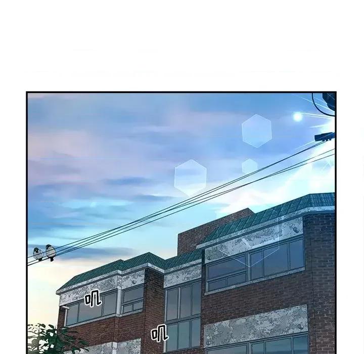 意外的秘密交易 认养女第 37 话 第48页