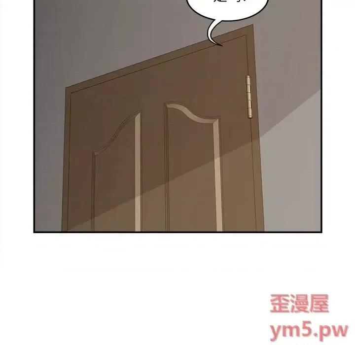 意外的秘密交易 认养女第 37 话 第58页