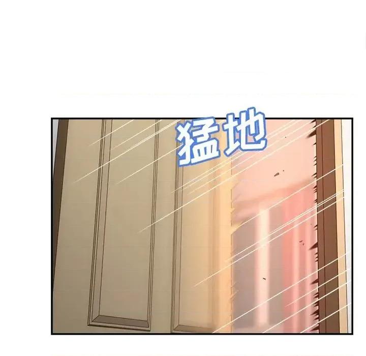 意外的秘密交易 认养女第 37 话 第64页