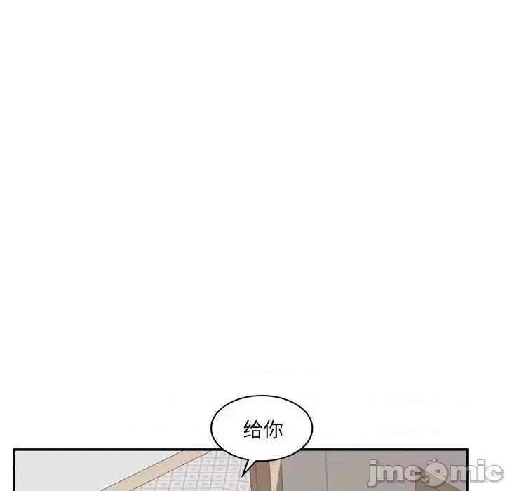 意外的秘密交易 认养女第 37 话 第65页
