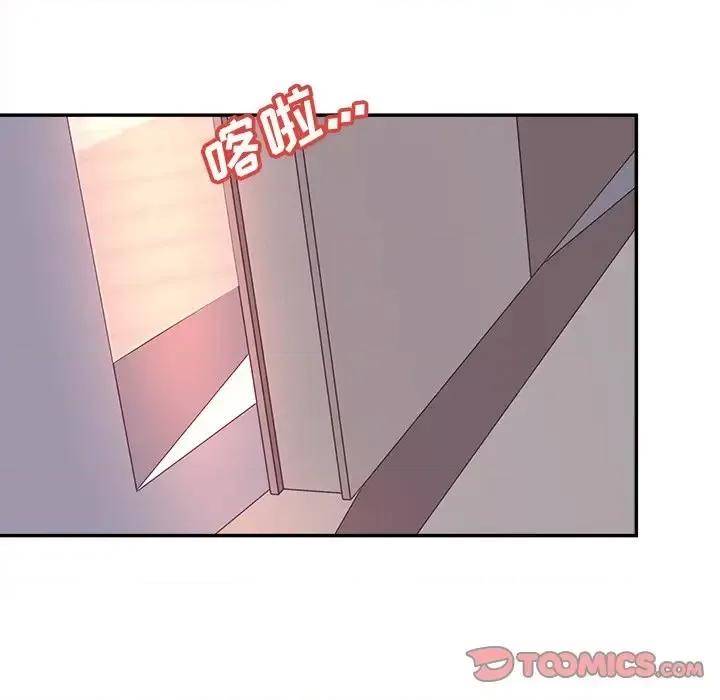 意外的秘密交易 认养女第 37 话 第87页
