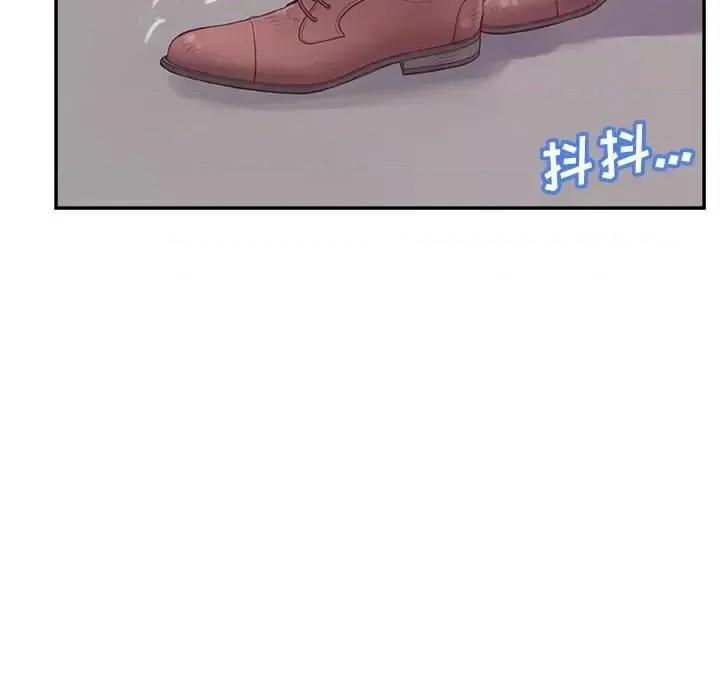 意外的秘密交易 认养女第 37 话 第89页