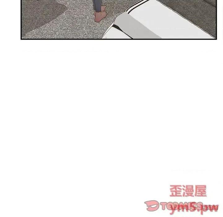 意外的秘密交易 认养女第 37 话 第93页