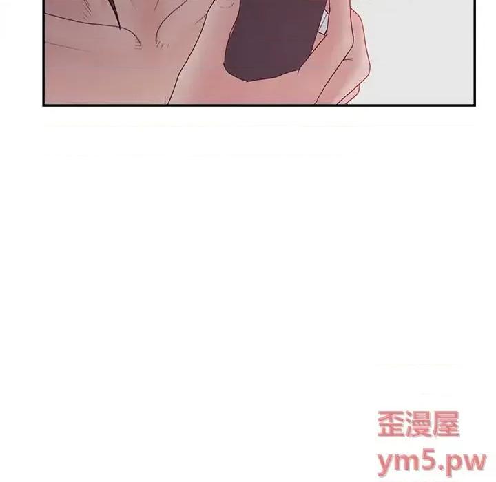 意外的秘密交易 认养女第 37 话 第97页