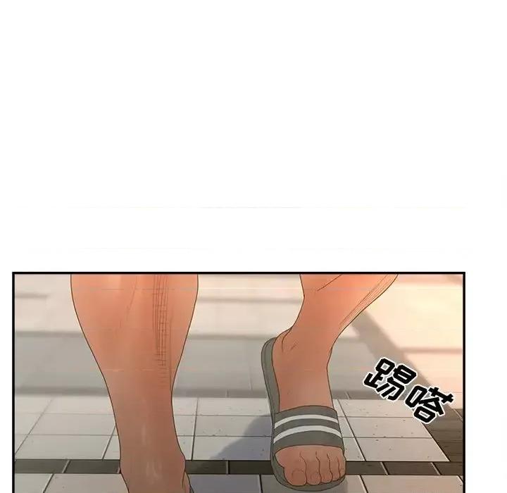 意外的秘密交易 认养女第 37 话 第101页