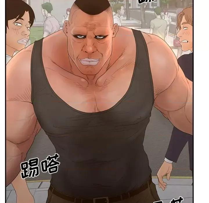 意外的秘密交易 认养女第 37 话 第106页