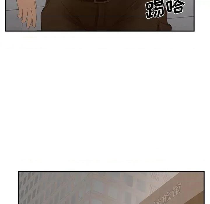 意外的秘密交易 认养女第 37 话 第107页