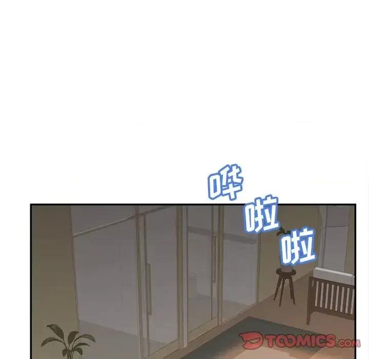 意外的秘密交易 认养女第 37 话 第111页