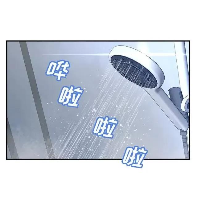 意外的秘密交易 认养女第 37 话 第113页