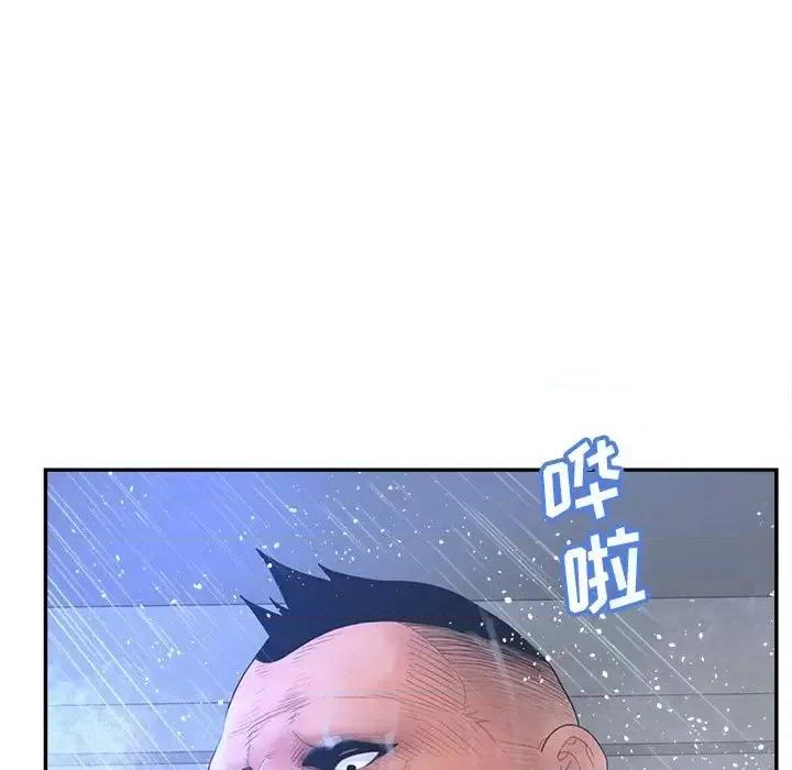 意外的秘密交易 认养女第 37 话 第114页