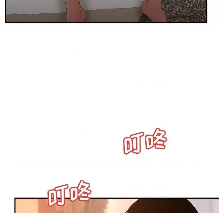 意外的秘密交易 认养女第 37 话 第122页