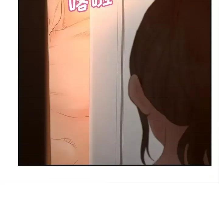 意外的秘密交易 认养女第 37 话 第127页