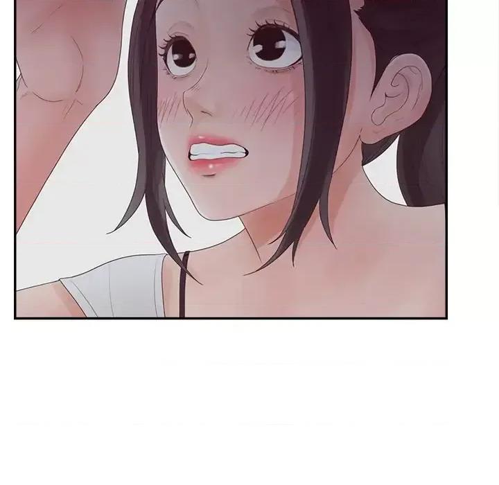 意外的秘密交易 认养女第 38 话 第14页