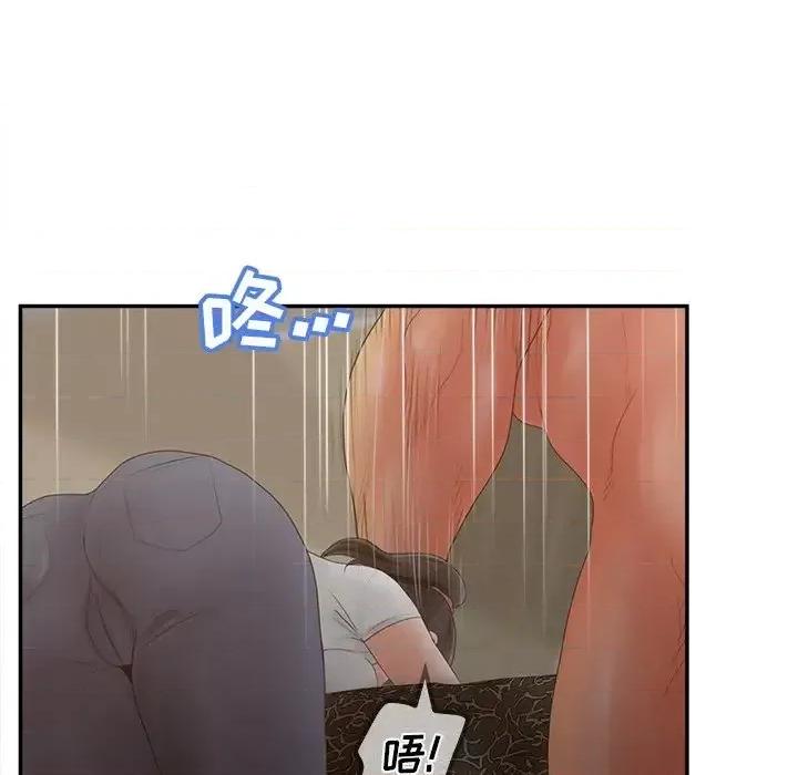 意外的秘密交易 认养女第 38 话 第22页
