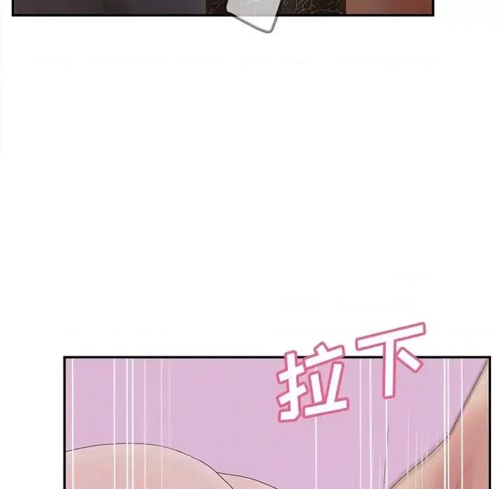 意外的秘密交易 认养女第 38 话 第23页