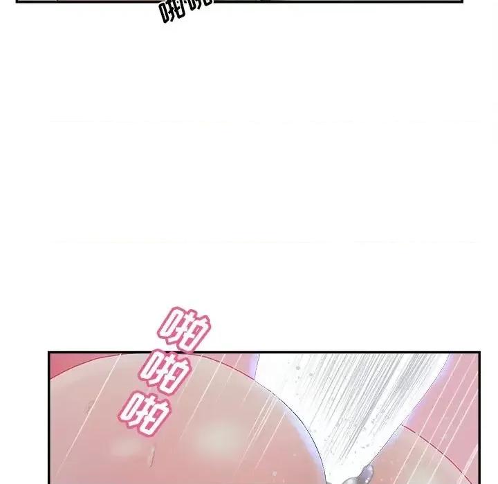 意外的秘密交易 认养女第 38 话 第49页