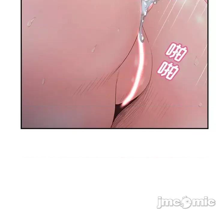 意外的秘密交易 认养女第 38 话 第50页
