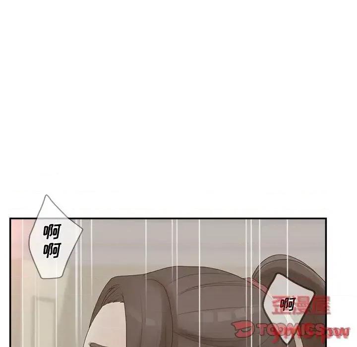 意外的秘密交易 认养女第 38 话 第51页